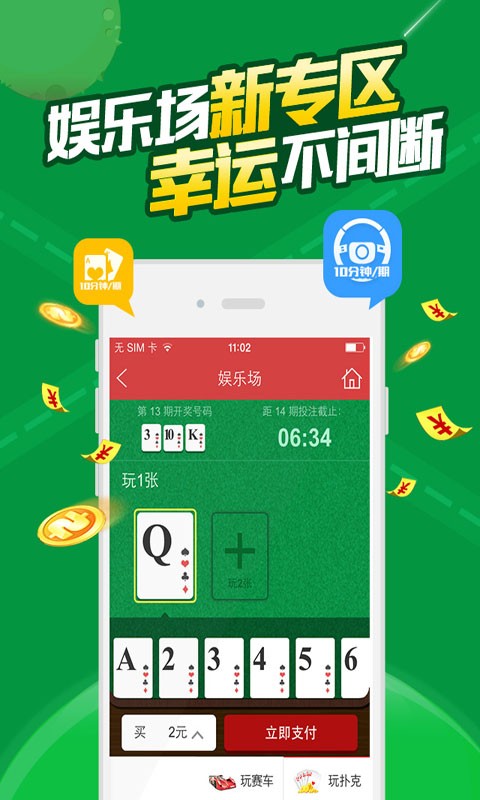 新澳門王中王期期中特,快速問(wèn)題處理_設(shè)計(jì)師版39.185