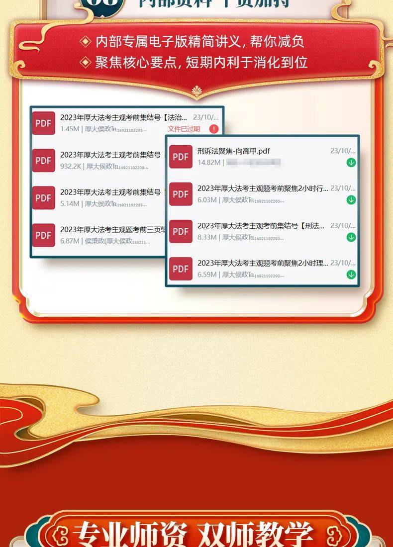 新奧彩資料免費(fèi)提供網(wǎng)站,科學(xué)解說指法律_探索版14.896