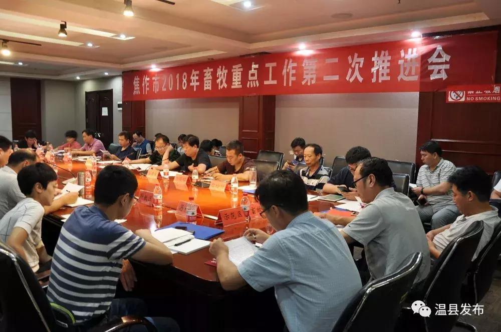 技術(shù)進(jìn)出口 第222頁