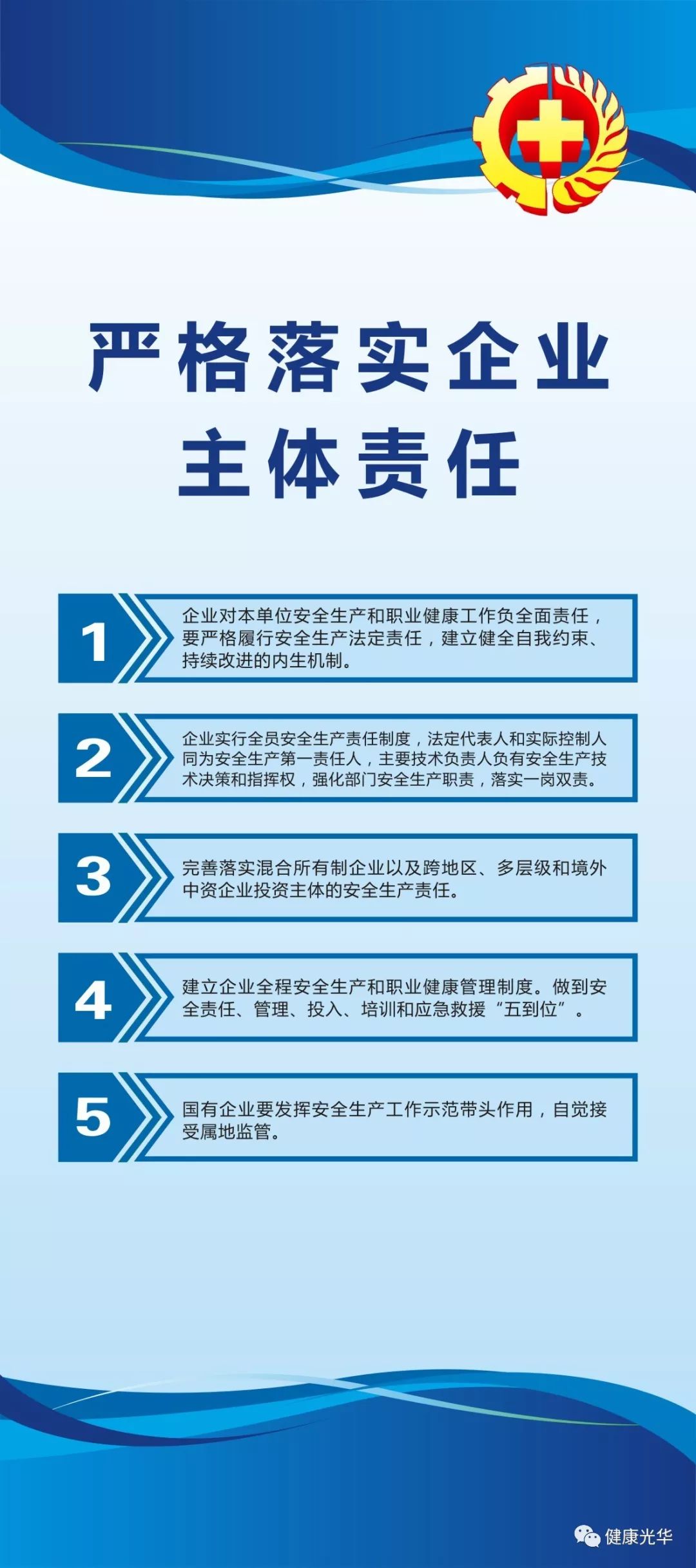 2024澳門(mén)精準(zhǔn)正版資料免費(fèi)大全,安全設(shè)計(jì)解析說(shuō)明法_掌中版72.495