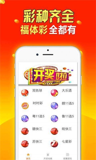 二四六天天彩資料大全鳳凰,交通運輸_同步版91.499