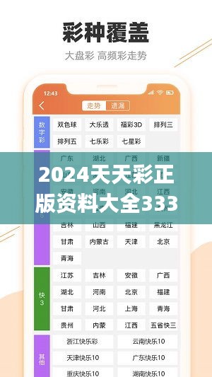 天天贏彩43432CC246天天彩圖,案例實證分析_教育版40.609