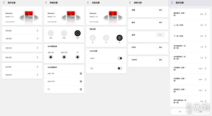 7777788888王中王開獎二四六開獎,定量解析解釋法_聲學版79.222