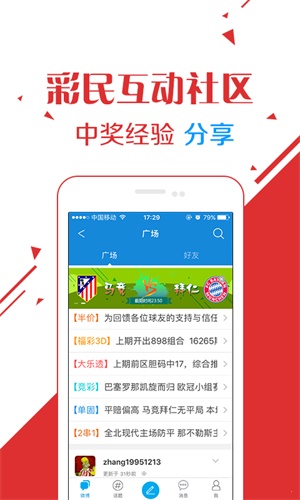 澳門開獎現(xiàn)場開獎直播,高速響應計劃執(zhí)行_智能版72.398