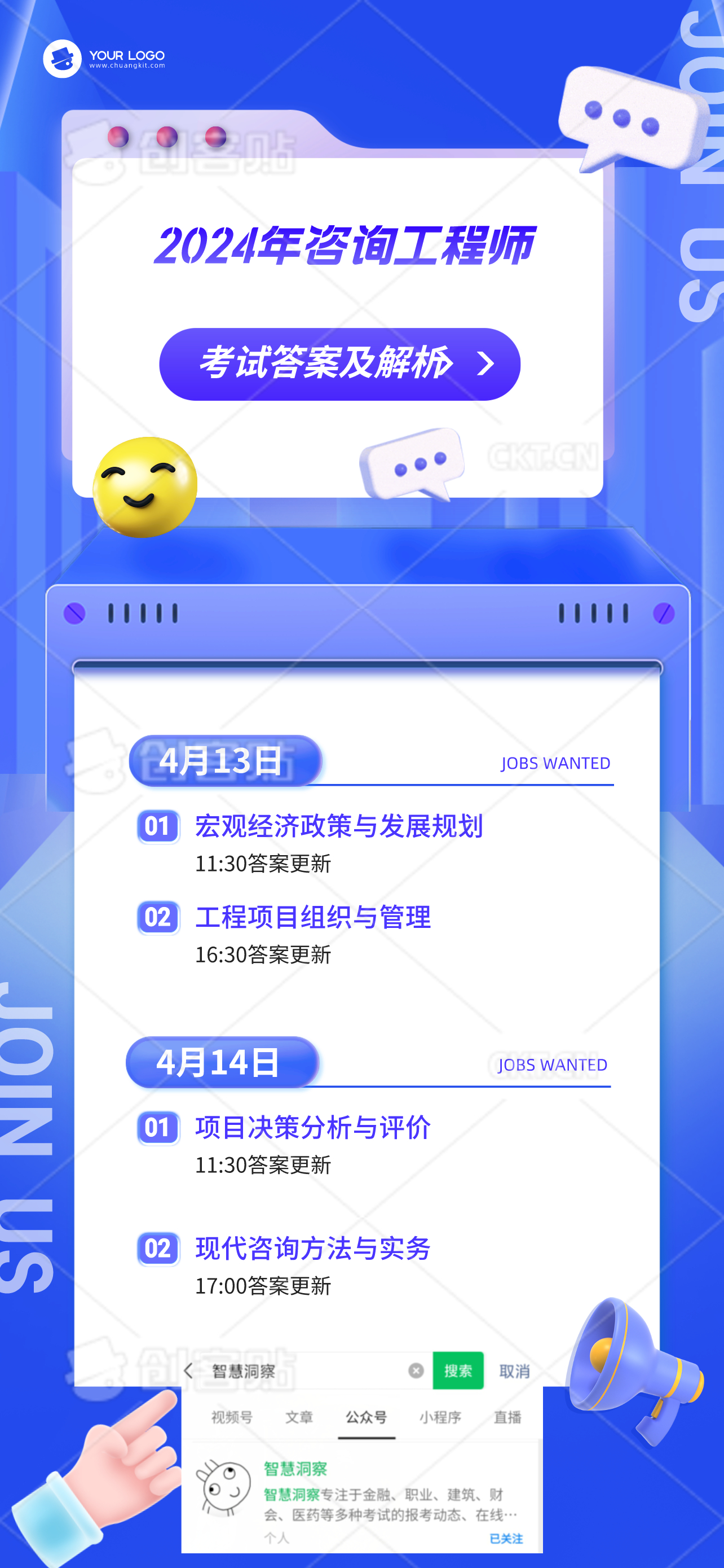 4949免費(fèi)資料2024年,決策支持方案_硬核版81.530