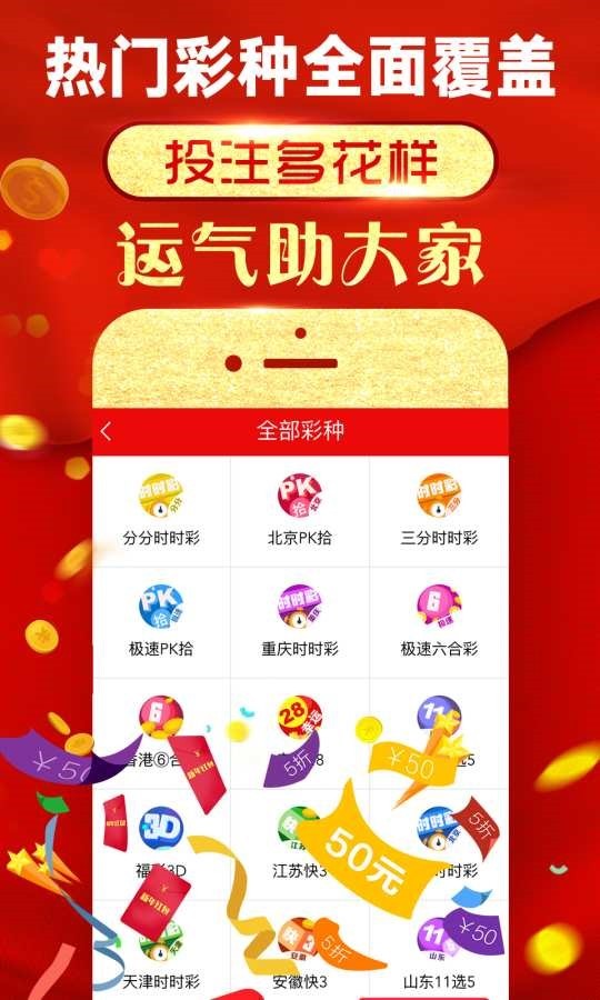 三肖必中特三期必開獎(jiǎng)號(hào),決策過程資料包括_定制版39.671