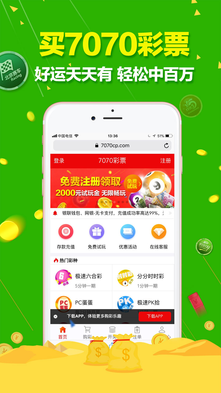 道路普通貨物運(yùn)輸 第277頁(yè)