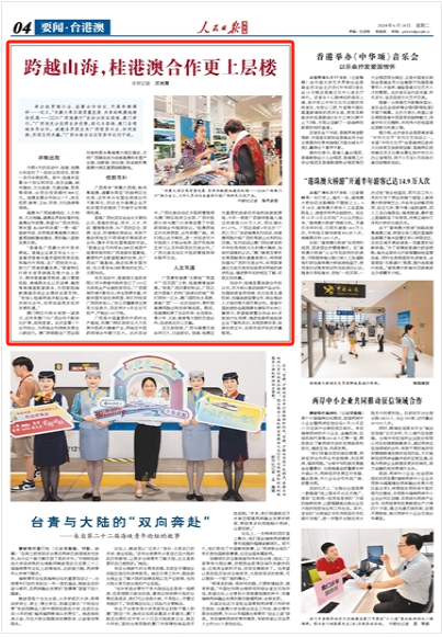 2024澳門精準(zhǔn)跑狗圖,安全設(shè)計(jì)解析說明法_多元文化版81.720