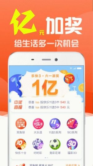 澳門6合開獎(jiǎng)結(jié)果+開獎(jiǎng)記錄,多元化診斷解決_時(shí)尚版8.354
