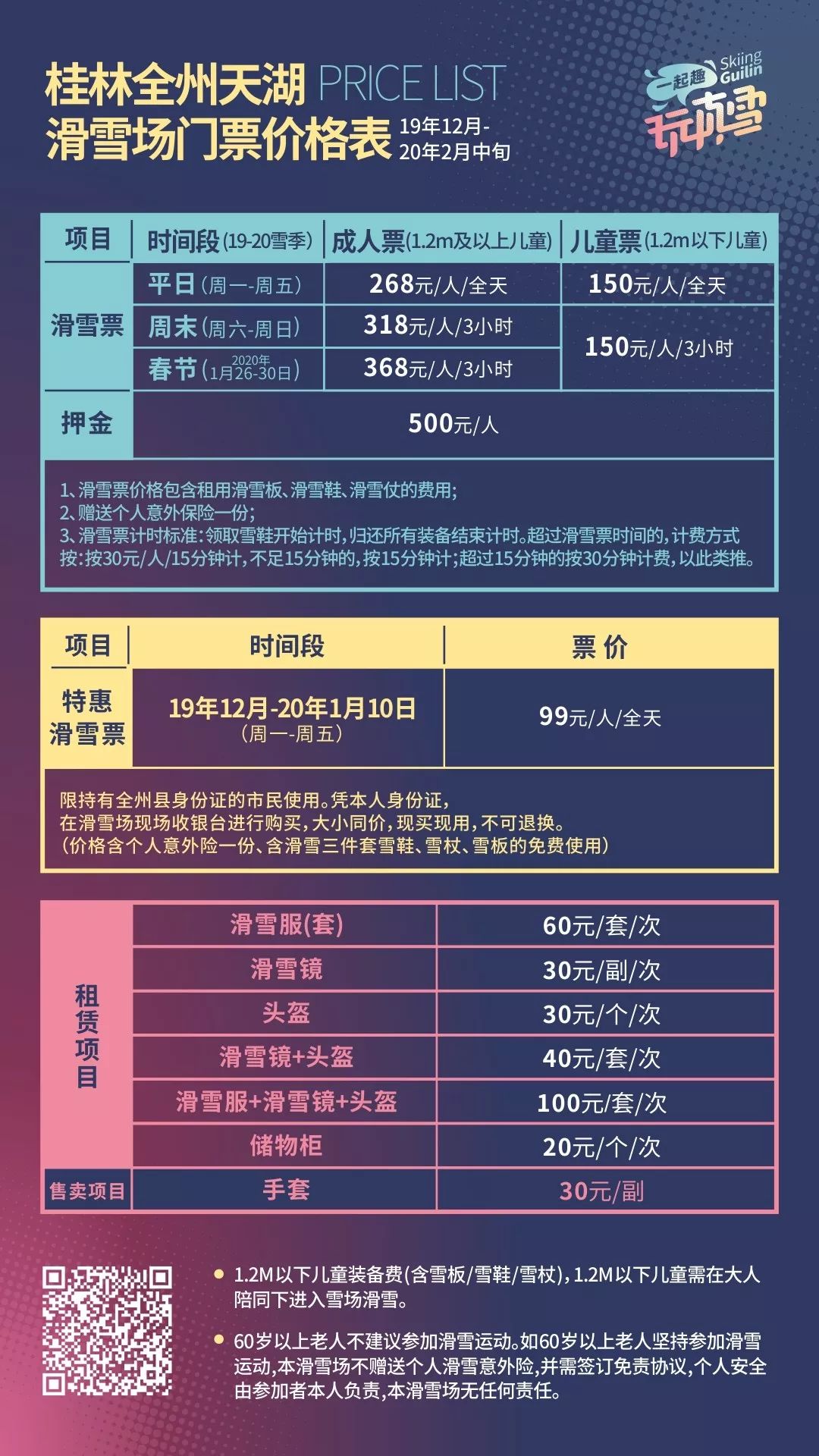 澳門開獎結(jié)果開獎記錄表346期,高速響應計劃執(zhí)行_私人版71.833