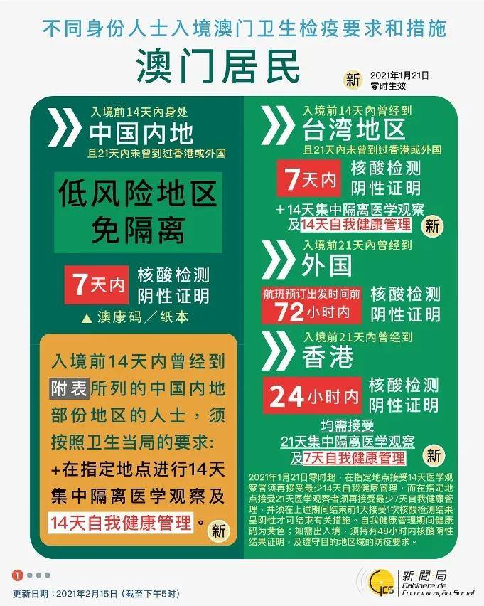新澳門(mén)平特一肖100期開(kāi)獎(jiǎng)結(jié)果,快速實(shí)施解答研究_溫馨版93.357