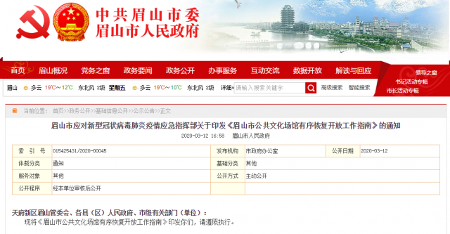 新澳門歷史記錄查詢最近十期開獎結(jié)果,快速解決方式指南_文化傳承版45.900