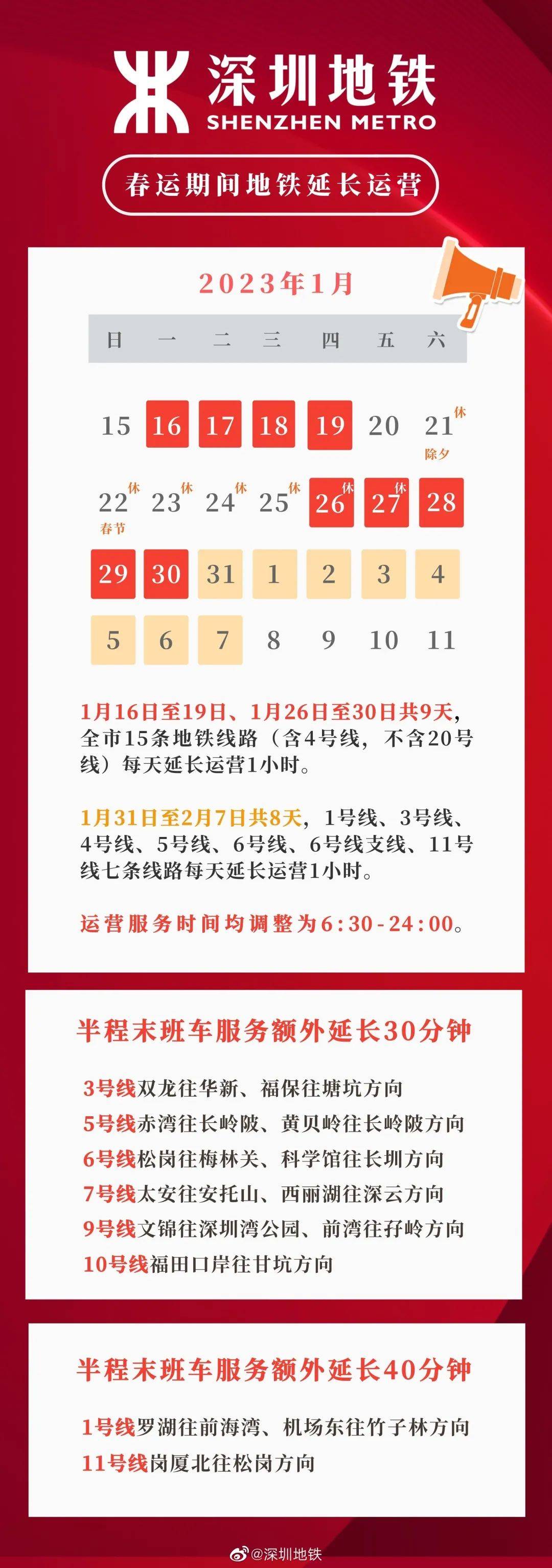新奧彩歷史開獎(jiǎng)記錄表查詢,科學(xué)解說(shuō)指法律_為你版62.845