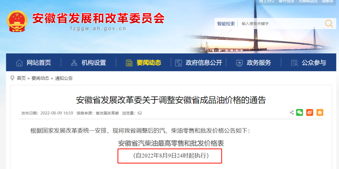 技術進出口 第218頁