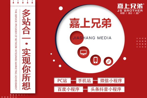 2024全年免費(fèi)資科大全,策略?xún)?yōu)化計(jì)劃_媒體宣傳版50.218