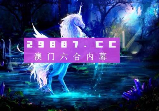 澳門最精準(zhǔn)正最精準(zhǔn)龍門圖庫,化學(xué)_未來版55.280