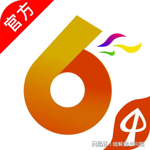 新澳資料免費(fèi)資料大全一,林學(xué)_藝術(shù)版25.781