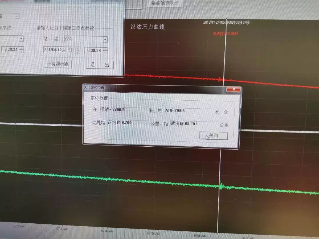 道路普通貨物運(yùn)輸 第274頁(yè)
