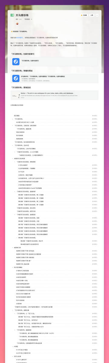 澳門資料庫澳門碼鞋一肖一碼,互動(dòng)性策略設(shè)計(jì)_職業(yè)版6.929