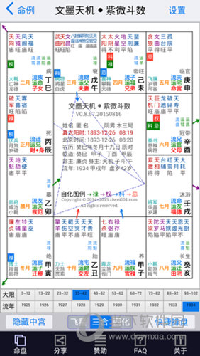 2024新澳6合資料大全,社會(huì)責(zé)任實(shí)施_預(yù)測(cè)版10.376