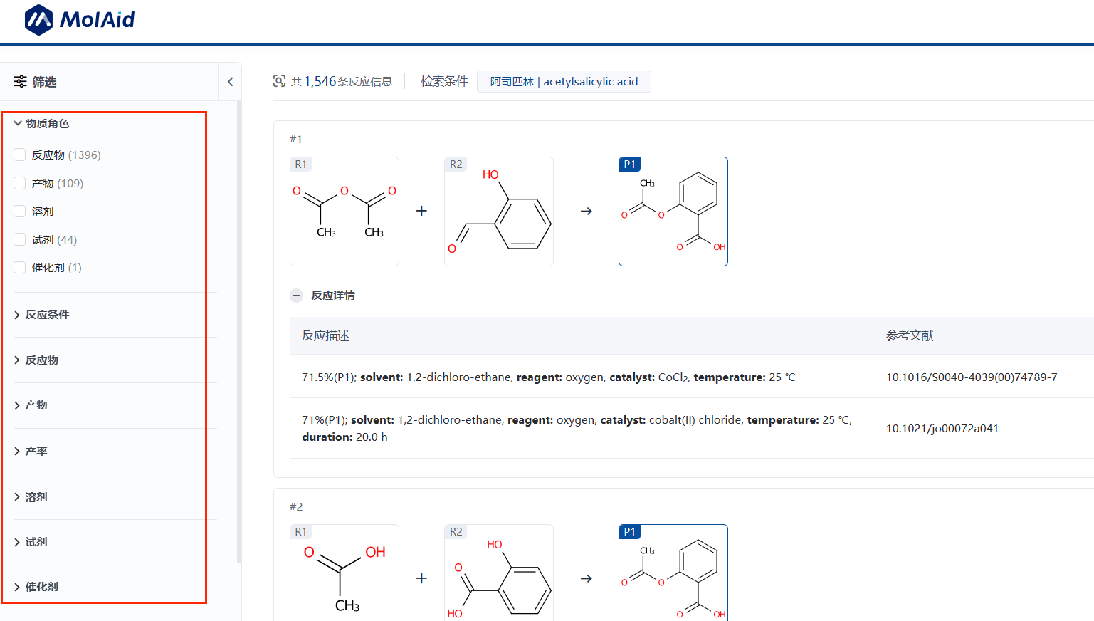 貨物進(jìn)出口 第281頁