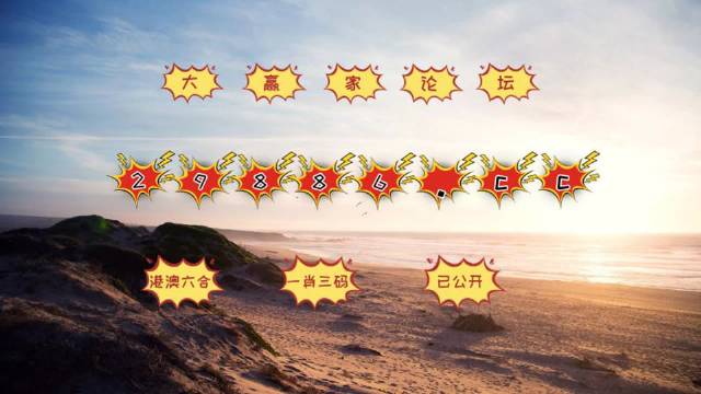 4924澳門免費(fèi)開獎(jiǎng)大全,創(chuàng)新計(jì)劃制定_豐富版52.613