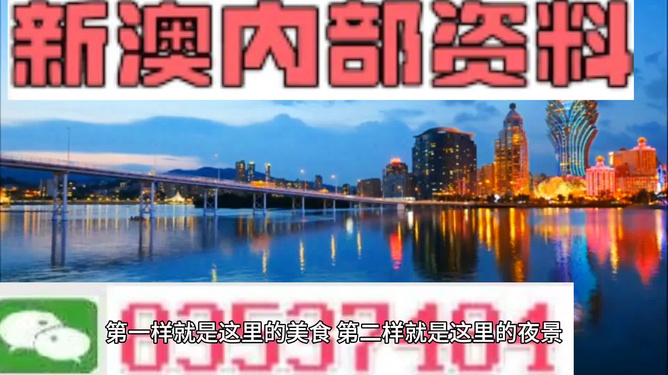 澳門天天開彩期期精準1668藍月亮,高效執(zhí)行方案_原型版57.355