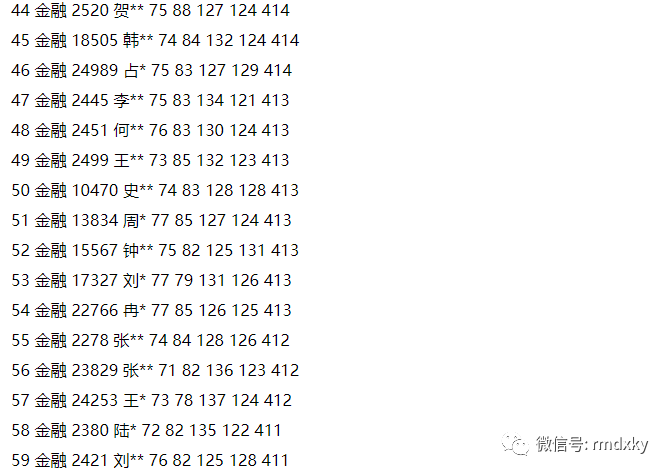 660678王中王免費(fèi)提供護(hù)欄,擔(dān)保計(jì)劃執(zhí)行法策略_專業(yè)版86.397