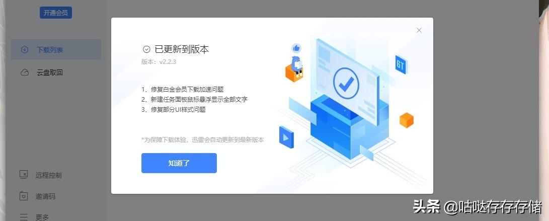 一碼包中9點20公開,動態(tài)解讀分析_套件版6.376