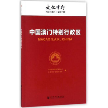 22324COm澳門,社會(huì)責(zé)任法案實(shí)施_見證版69.277