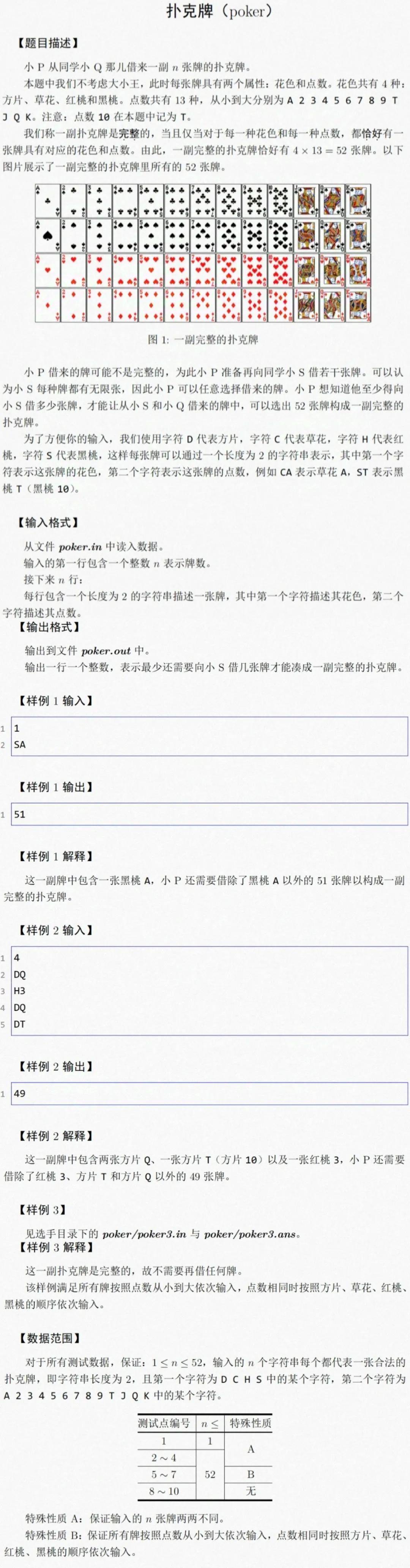 新澳門四肖四碼期準(zhǔn),互動性策略設(shè)計(jì)_廣播版66.404