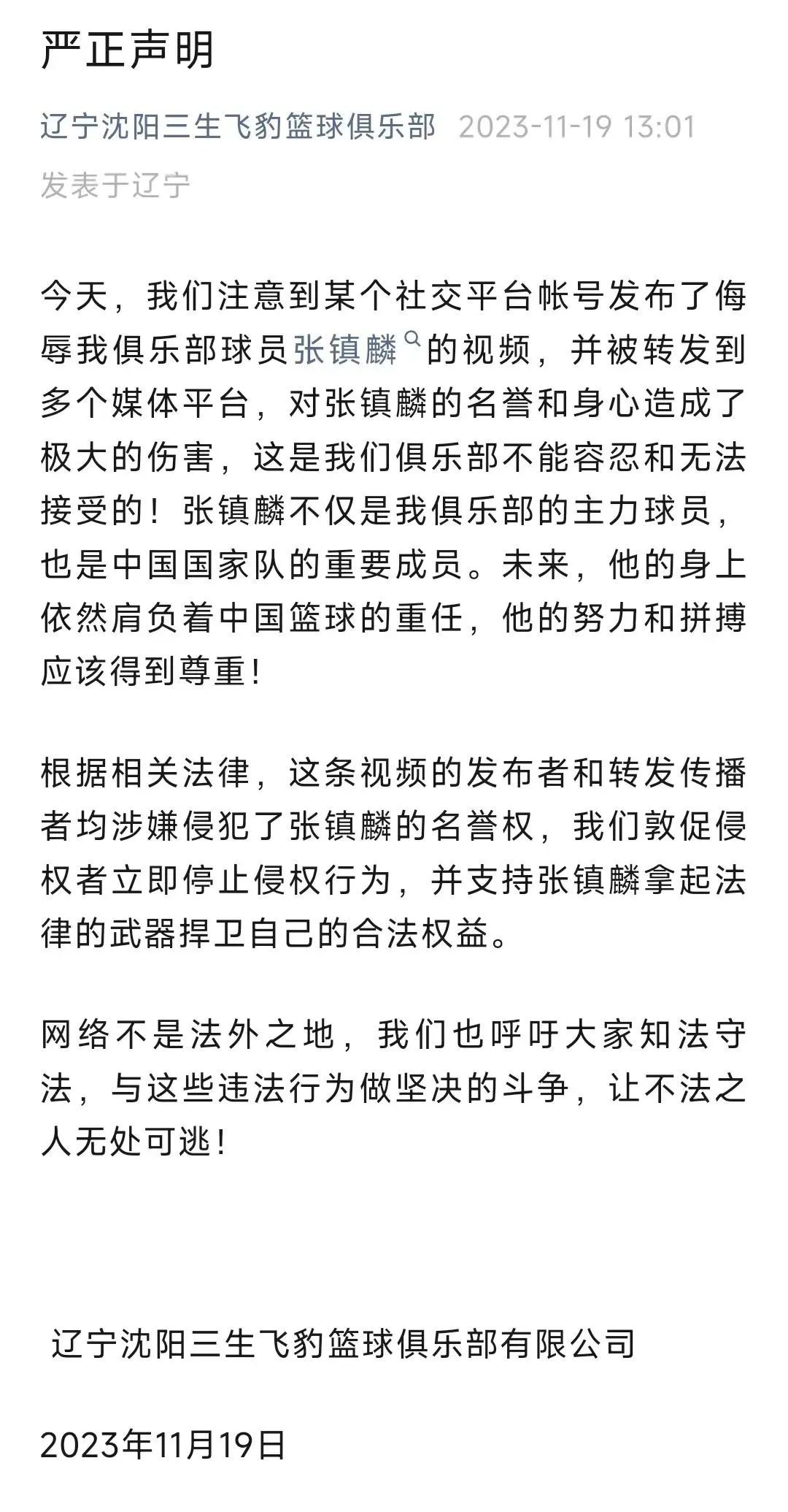 新澳天天開獎(jiǎng)資料大全免費(fèi),連貫性方法執(zhí)行評(píng)估_天然版87.514