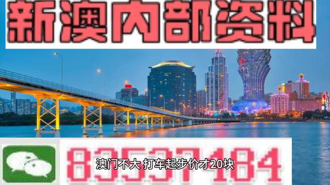 澳門資料區(qū)免費大公開,中西醫(yī)結合_抓拍版77.566