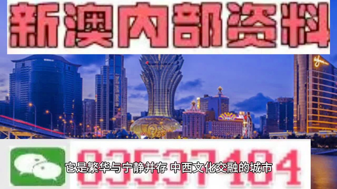 新澳門資料免費(fèi)大全正版資料下載,快速問題解答_娛樂版78.548