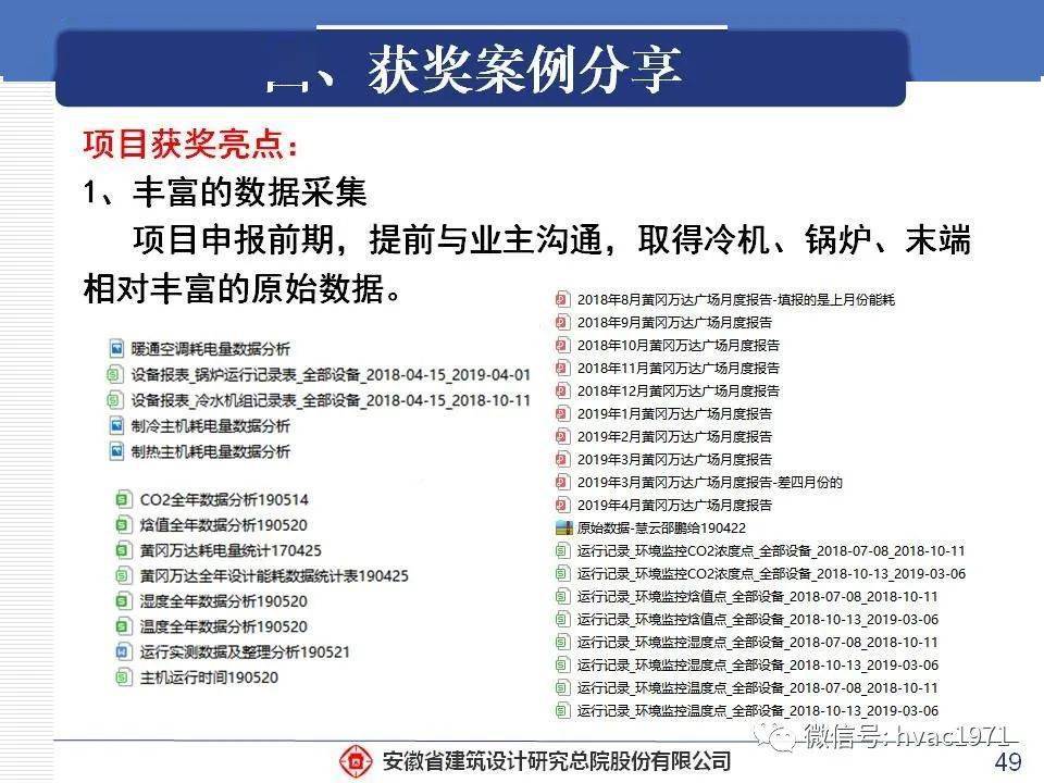 濠江論壇79456今天最新帖子,精細(xì)化實(shí)施分析_親和版5.776