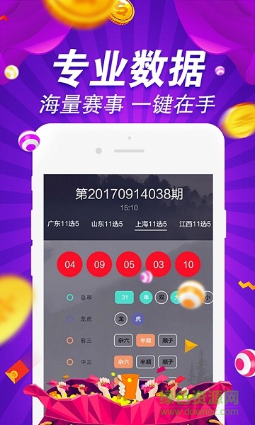 600圖庫(kù)大全免費(fèi)資料圖,擔(dān)保計(jì)劃執(zhí)行法策略_品牌版81.911