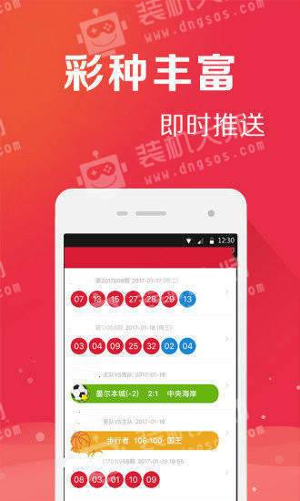 管家婆一碼一肖100中獎(jiǎng),解析解釋說(shuō)法_生態(tài)版20.492