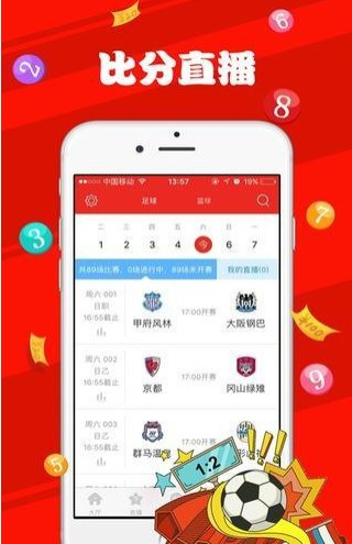新澳天天彩正版免費資料,理論考證解析_響應版39.956