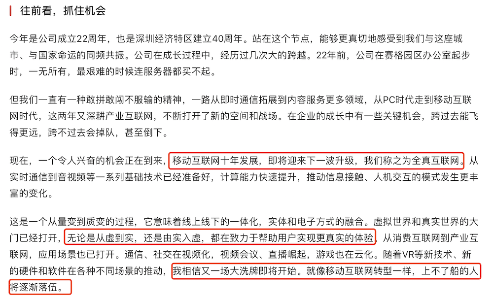 技術(shù)進(jìn)出口 第214頁