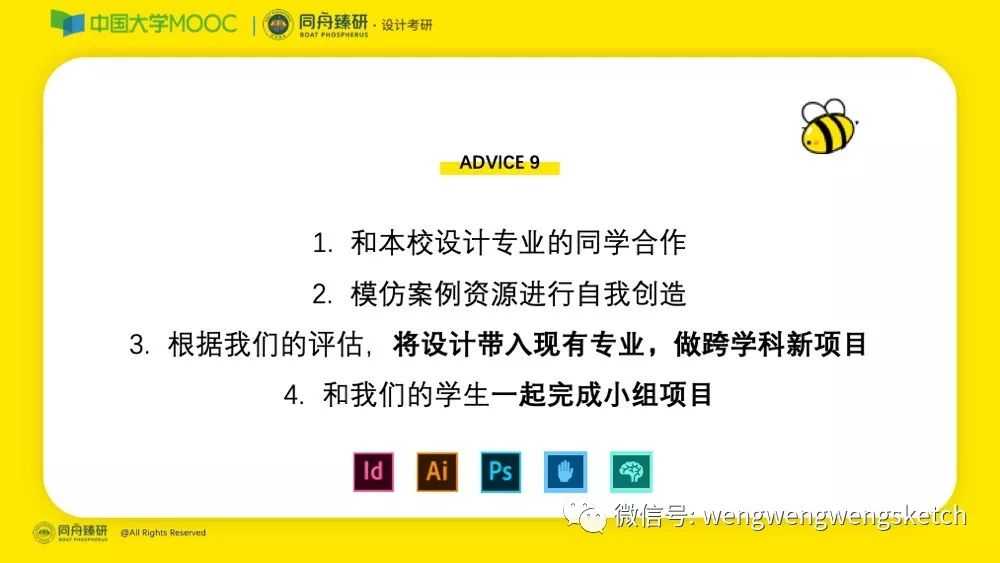 2024新奧管家婆002期資料,持續(xù)改進策略_終身版85.543