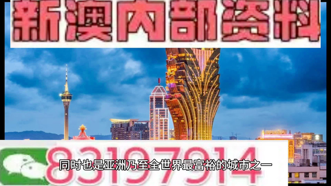 新澳門資料大全免費(fèi)新,快速問題解答_電影版40.662