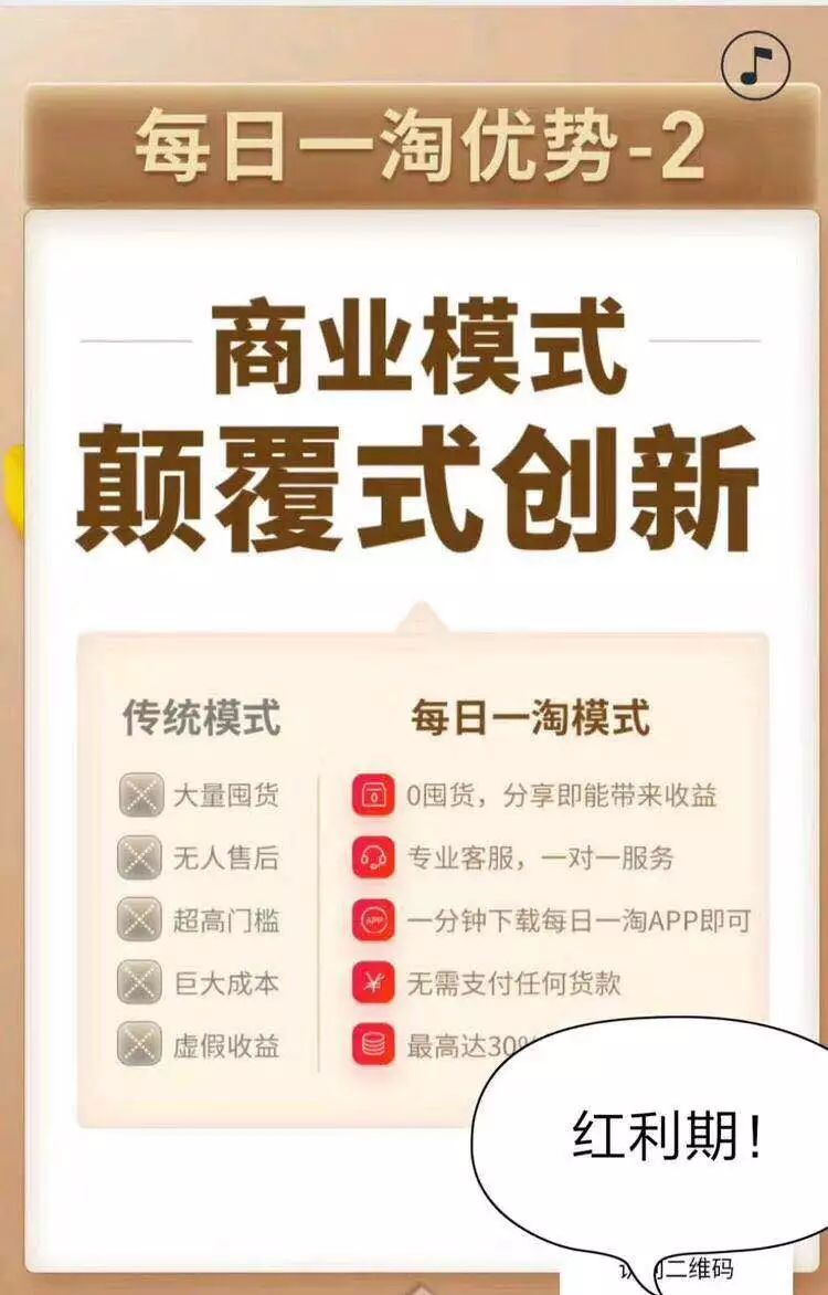 2004新澳門(mén)天天開(kāi)好彩大全54,安全保障措施_社交版60.445