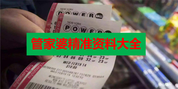 管家婆精準(zhǔn)資料免費(fèi)大全香港,解析解釋說法_旅行者版67.981