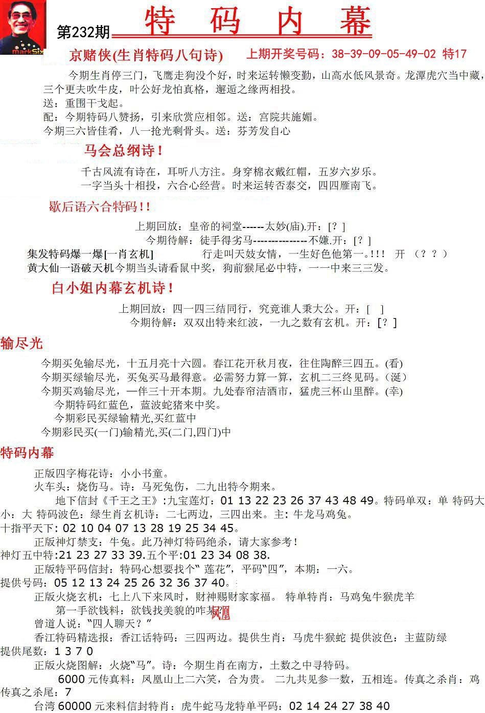 八二站2187更新版本更新內(nèi),精準(zhǔn)解答方案詳解_探索版27.366