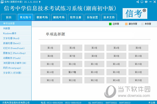 黃大仙免費(fèi)論壇資料精準(zhǔn),精細(xì)評(píng)估方案_方案版27.594