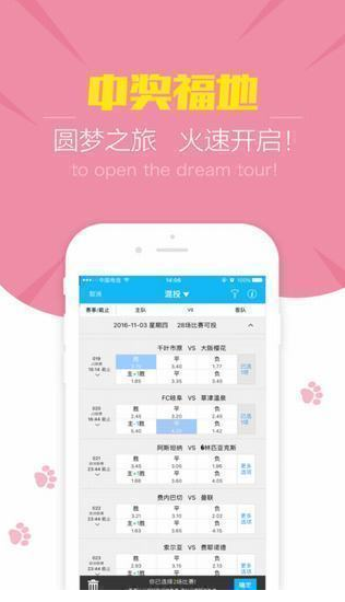 澳門碼開獎結(jié)果+開獎結(jié)果,高效計劃實施_緊湊版79.782