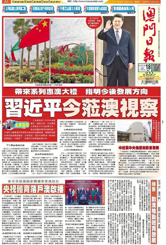 2024澳門天天開好彩資料,社會責(zé)任法案實(shí)施_文化版27.200