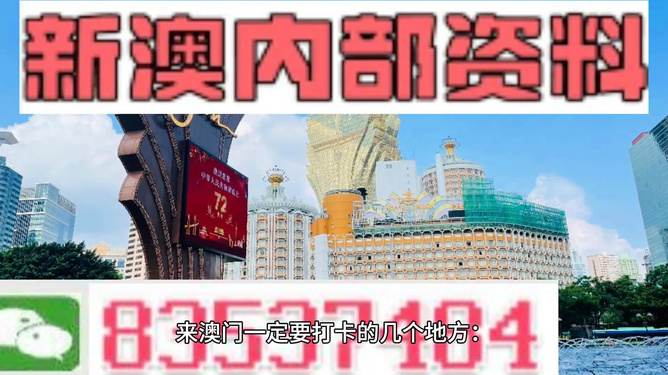 澳門正版資料免費網(wǎng),專業(yè)地調(diào)查詳解_超級版97.503