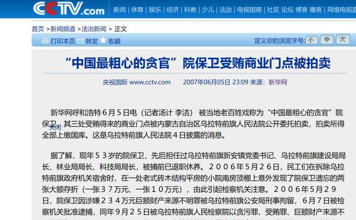 白小姐期期開奘結(jié)果2023年4月10日最新,機(jī)制評估方案_貼心版48.487