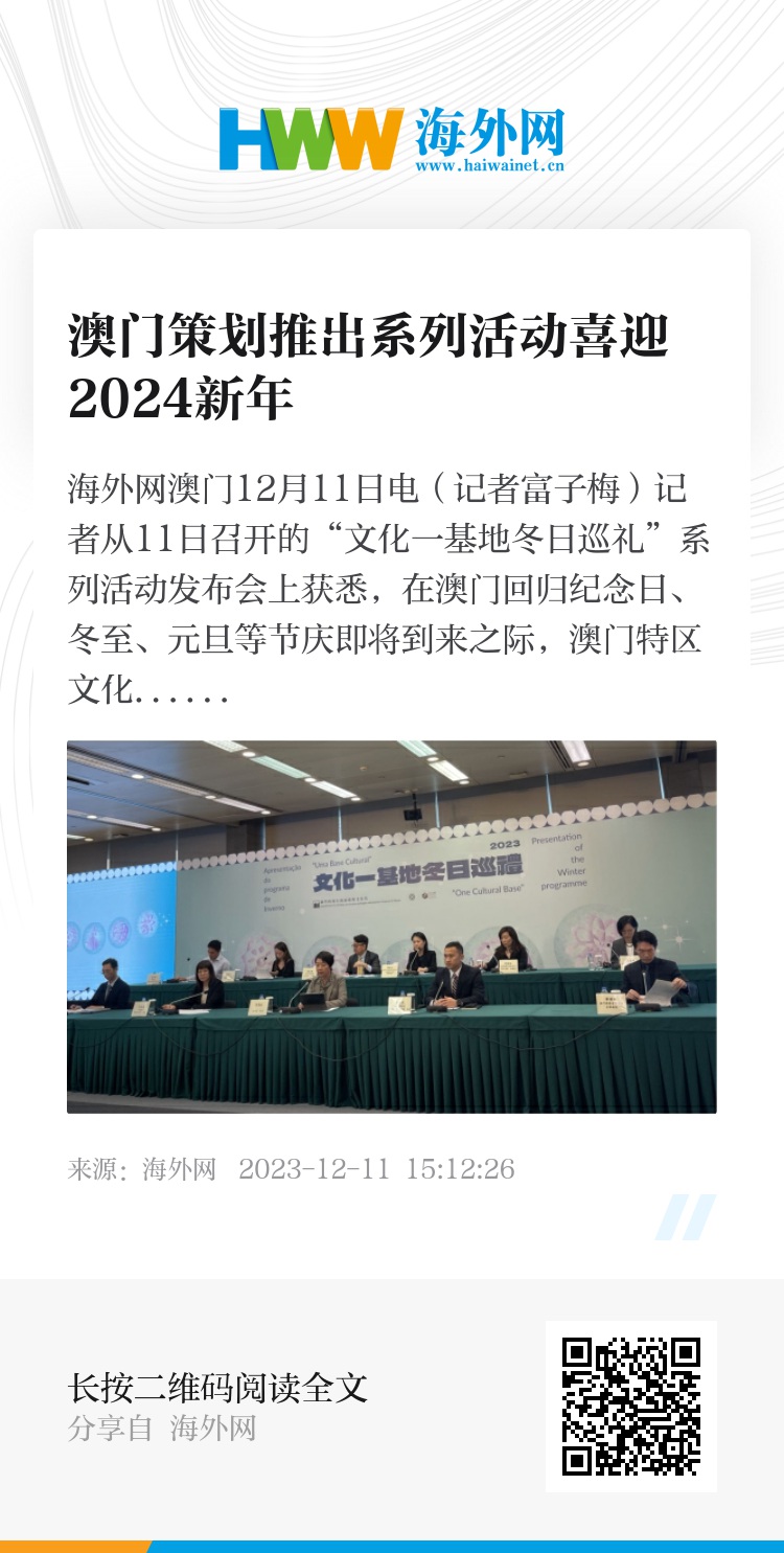 2024新澳門正版精準免費大全 拒絕改寫,策略規(guī)劃_零售版99.485